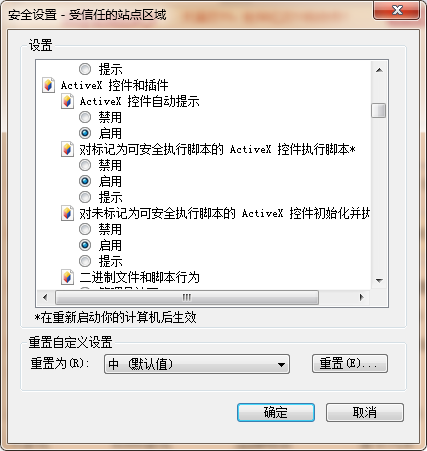 蔬菜配送系統(tǒng)操作手冊2496.png