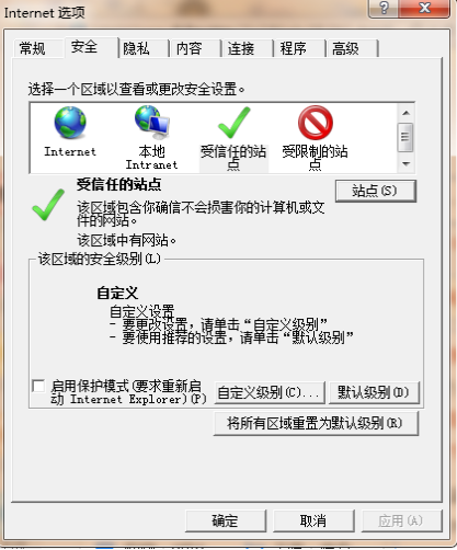蔬菜配送系統(tǒng)操作手冊2467.png