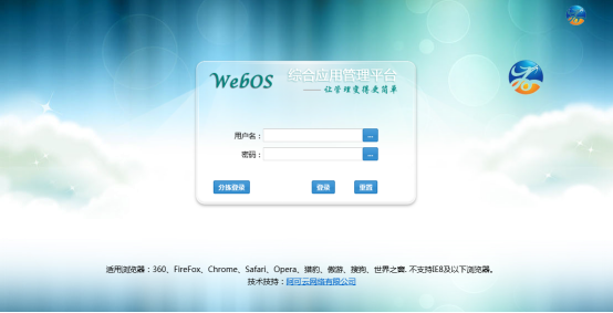 蔬菜配送系統(tǒng)操作手冊92.png
