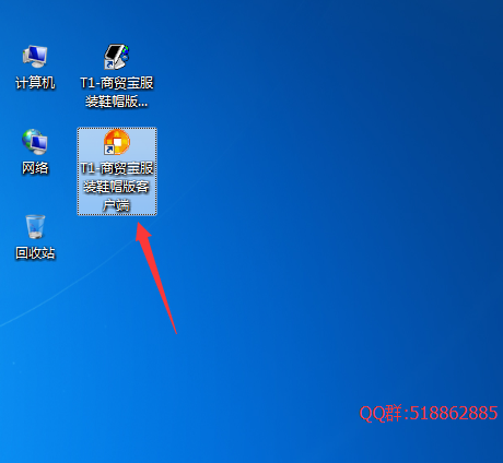 用友T1服裝鞋帽版11.5帳套建立及基礎設置手冊39.png