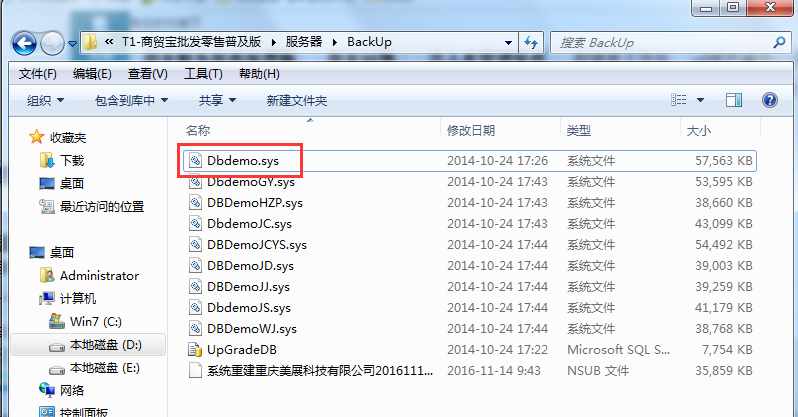 用友t1創(chuàng)建帳套時提示：數(shù)據(jù)庫模板文件DBDemo.sys不存在!提示:請檢查服務(wù)器</B>安裝目錄"Backup"如何處理？