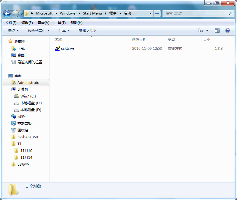 用友t1商貿(mào)寶批發(fā)零售普及版12.6的scktsrvr.exe開機(jī)不能自動運行