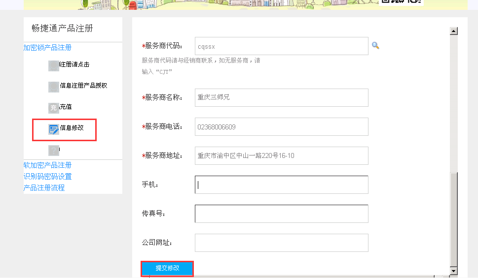 用友t1商貿(mào)寶批發(fā)零售普及版12.6登錄軟件時(shí)提示“演示版到期，如果想繼續(xù)使用請(qǐng)使用正版軟件”該如何處理？