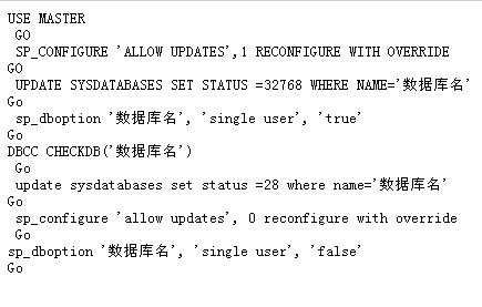 用友t1商貿(mào)寶批發(fā)零售普及版12.6登錄時提示“相關(guān)帳套可能被刪除，請確認(rèn)后再試”