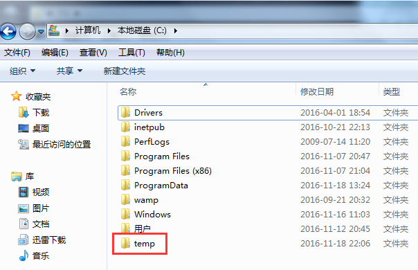 用友T3運(yùn)行時(shí)錯(cuò)誤481無效的圖片01.png