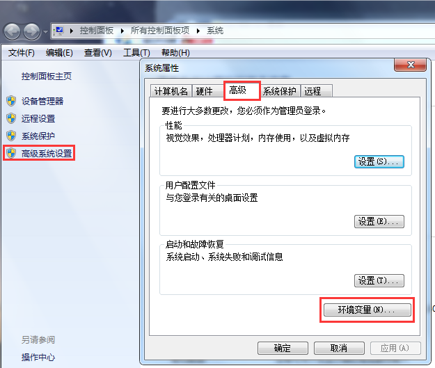 用友T3運(yùn)行時(shí)錯(cuò)誤481無效的圖片02.png