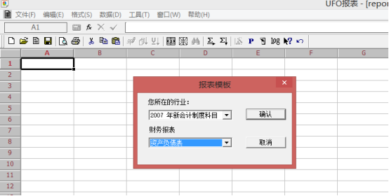 UFO報表操作手冊198.png