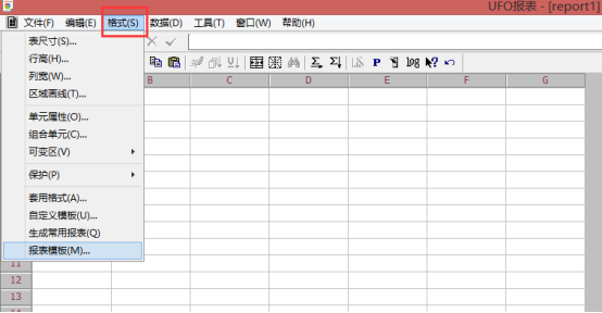 UFO報表操作手冊127.png
