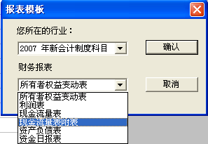 用友u8v12.5如何新建一個(gè)財(cái)務(wù)報(bào)表